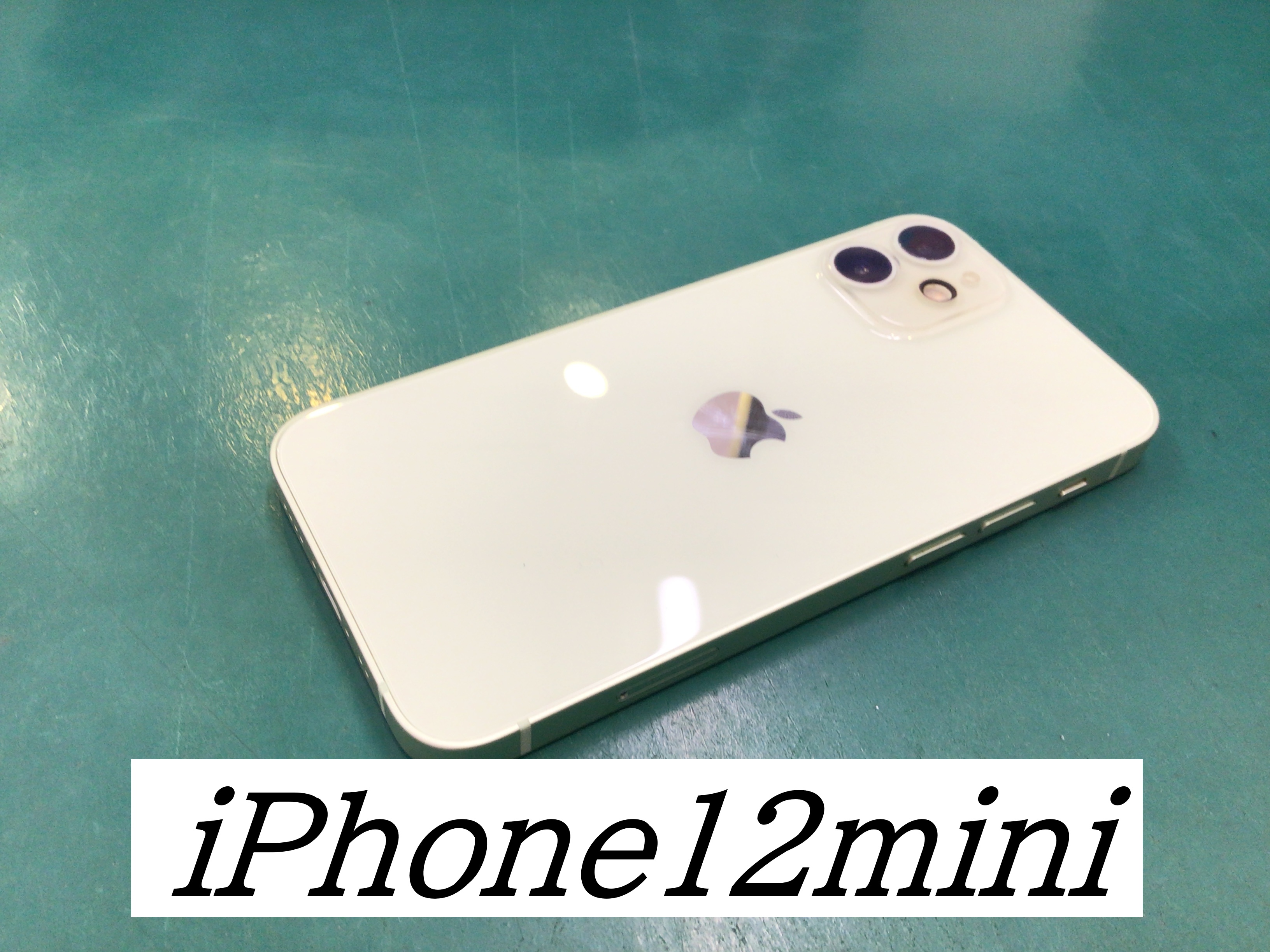 iPhone12miniの画面交換ならデータをそのまま・最短即日修理のスマホ